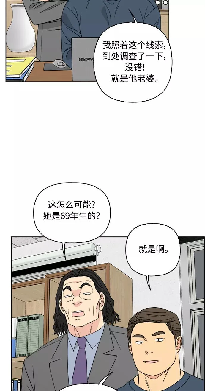 第60话 第60页