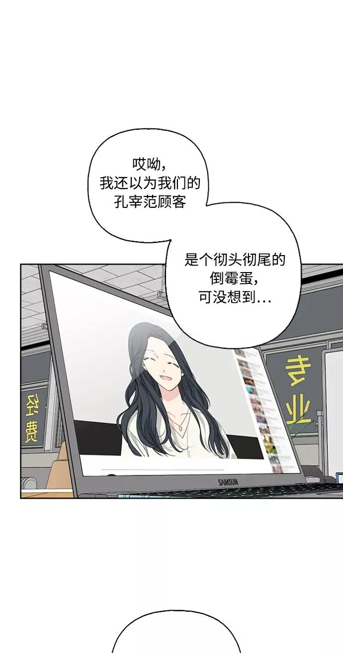 第60话 第62页