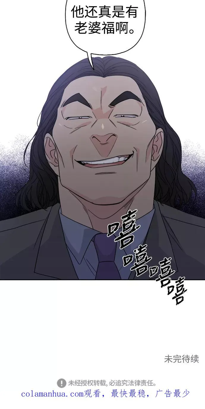 第60话 第63页