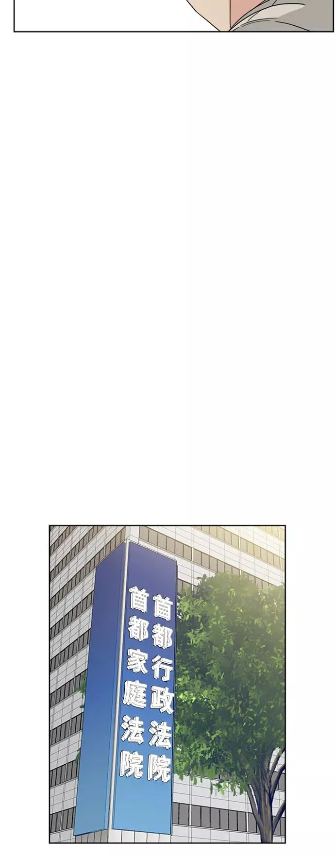 第61话 第18页