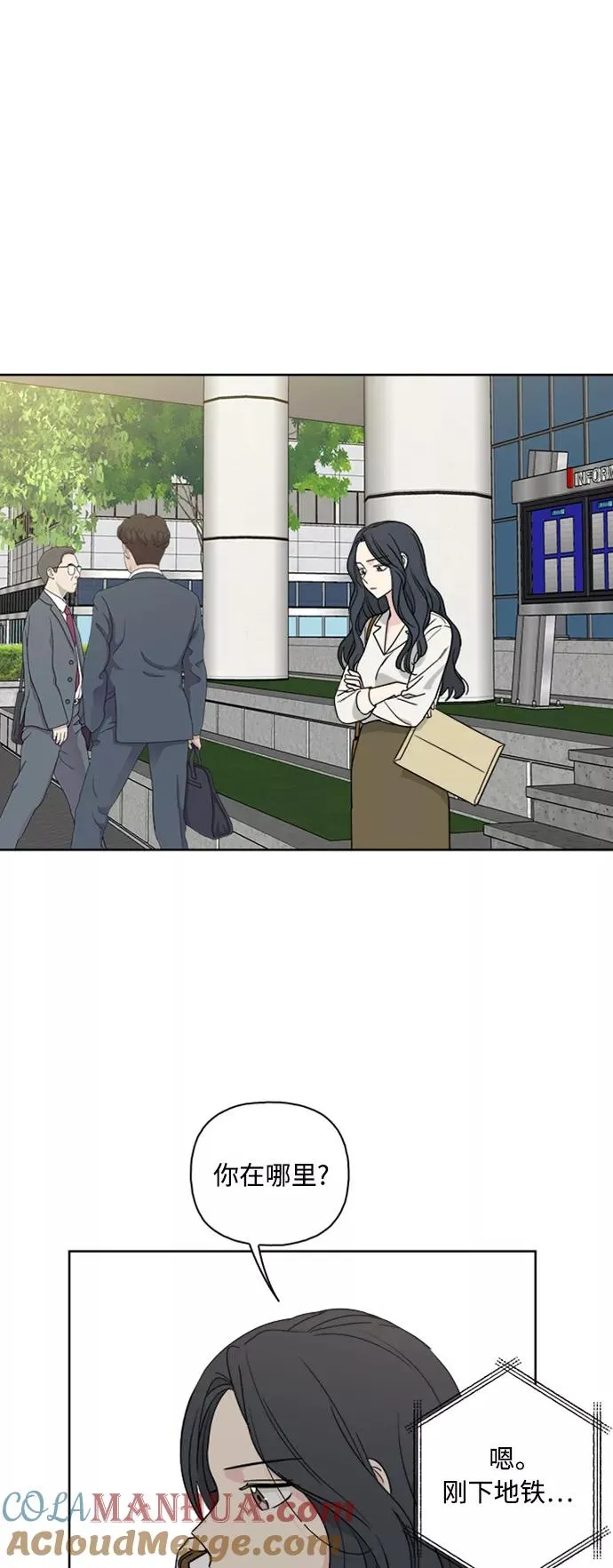 第61话 第19页