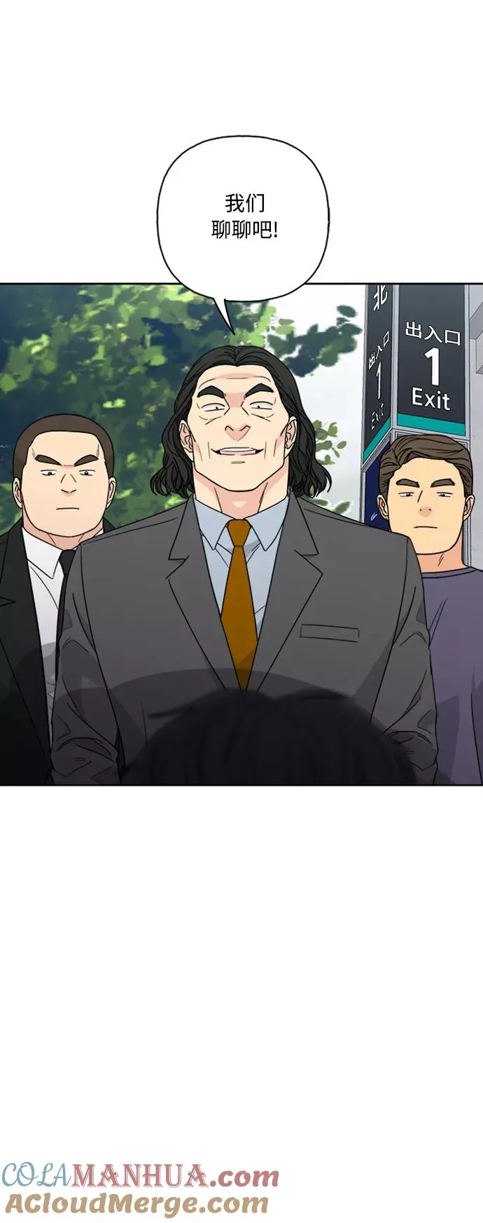 第61话 第22页