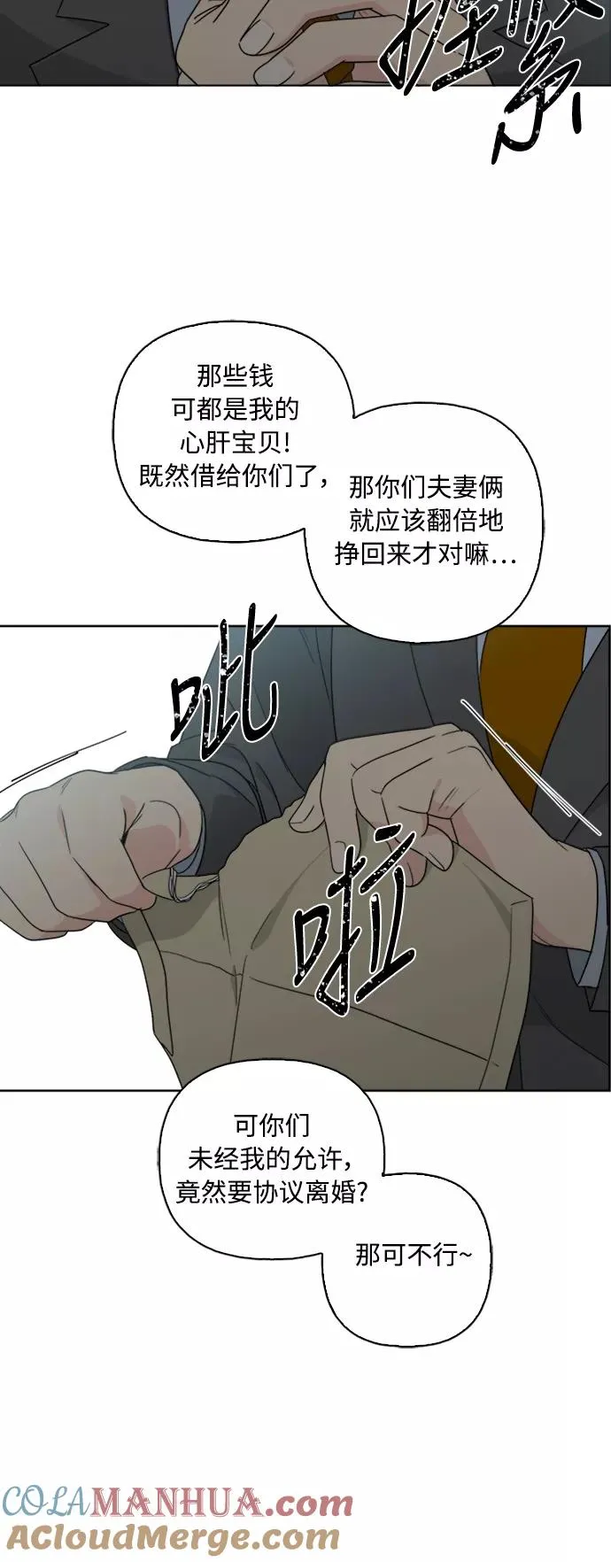 第61话 第37页
