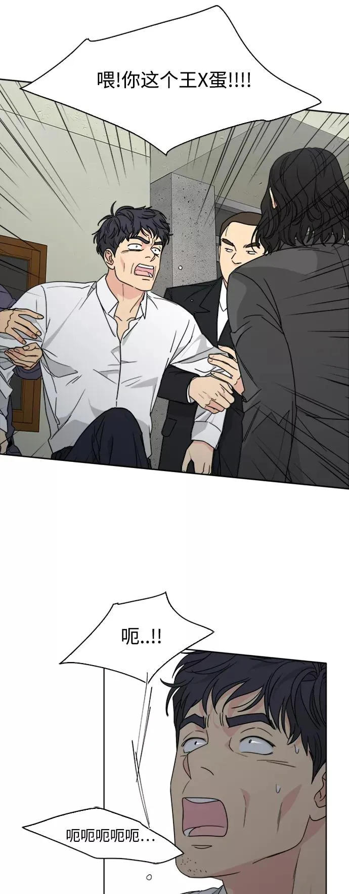 第61话 第38页