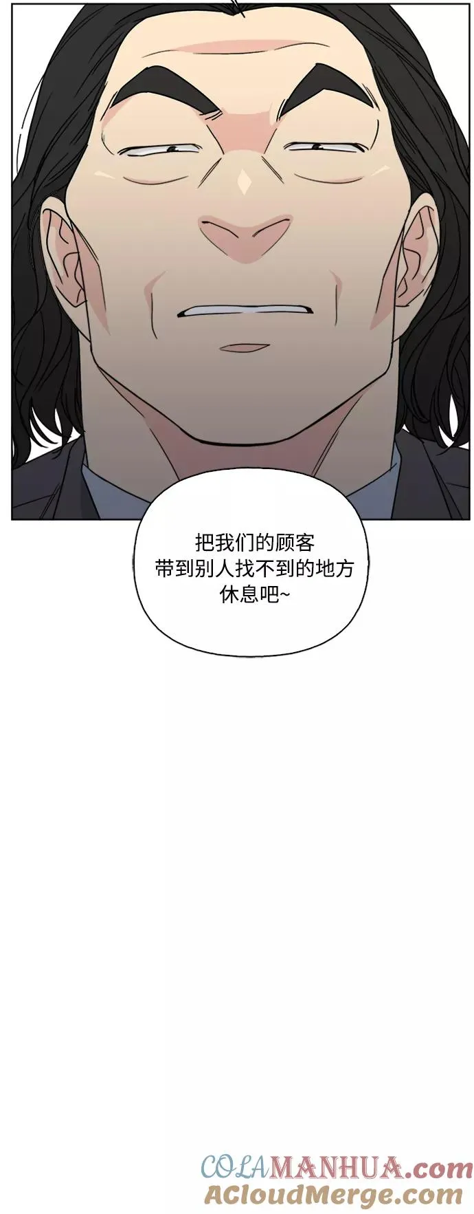 第61话 第40页