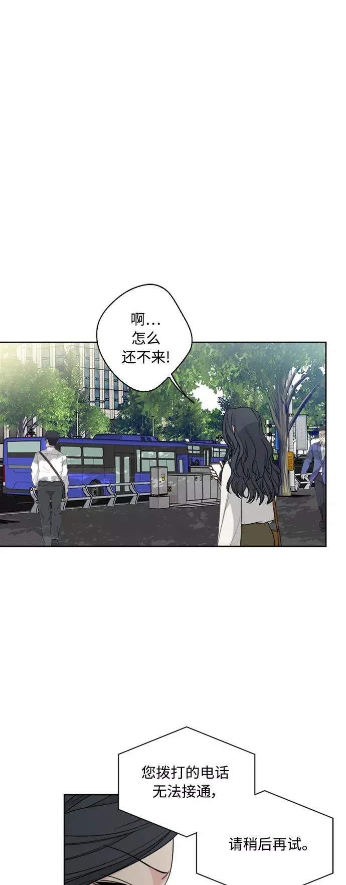 第61话 第41页