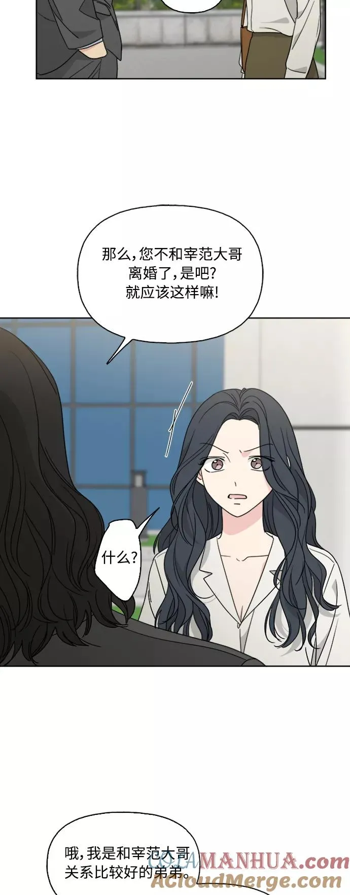第61话 第46页