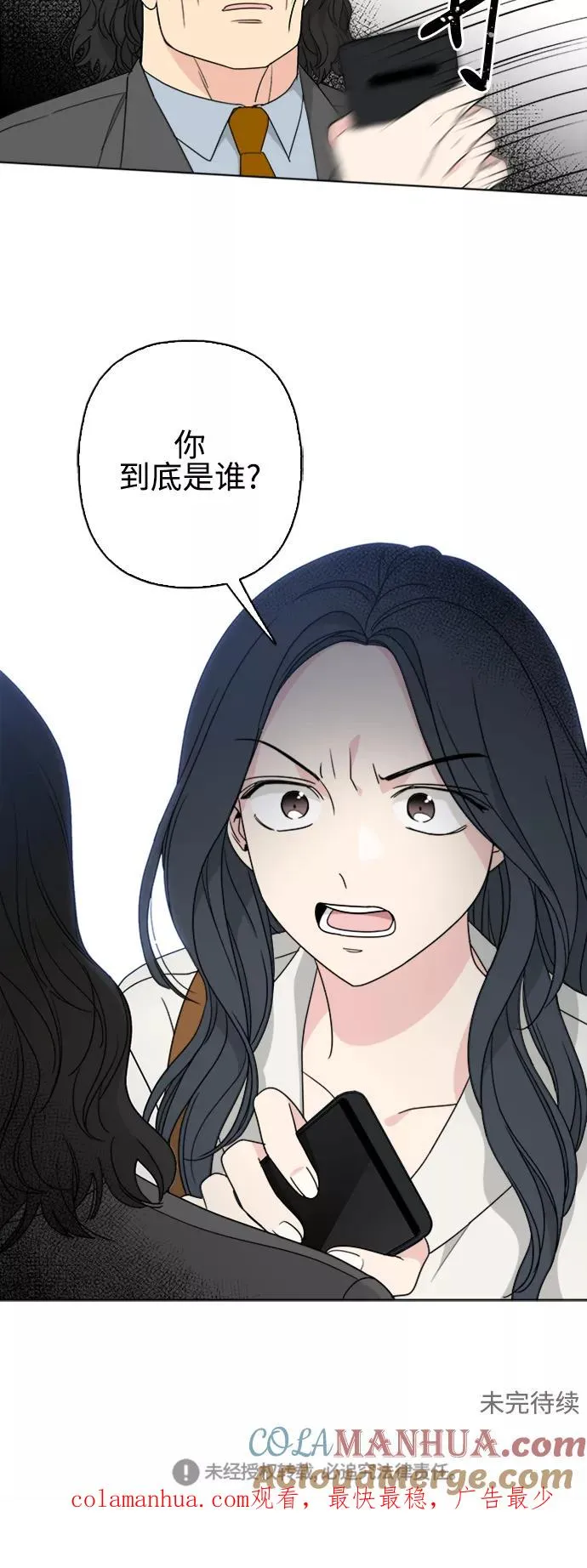 第61话 第49页
