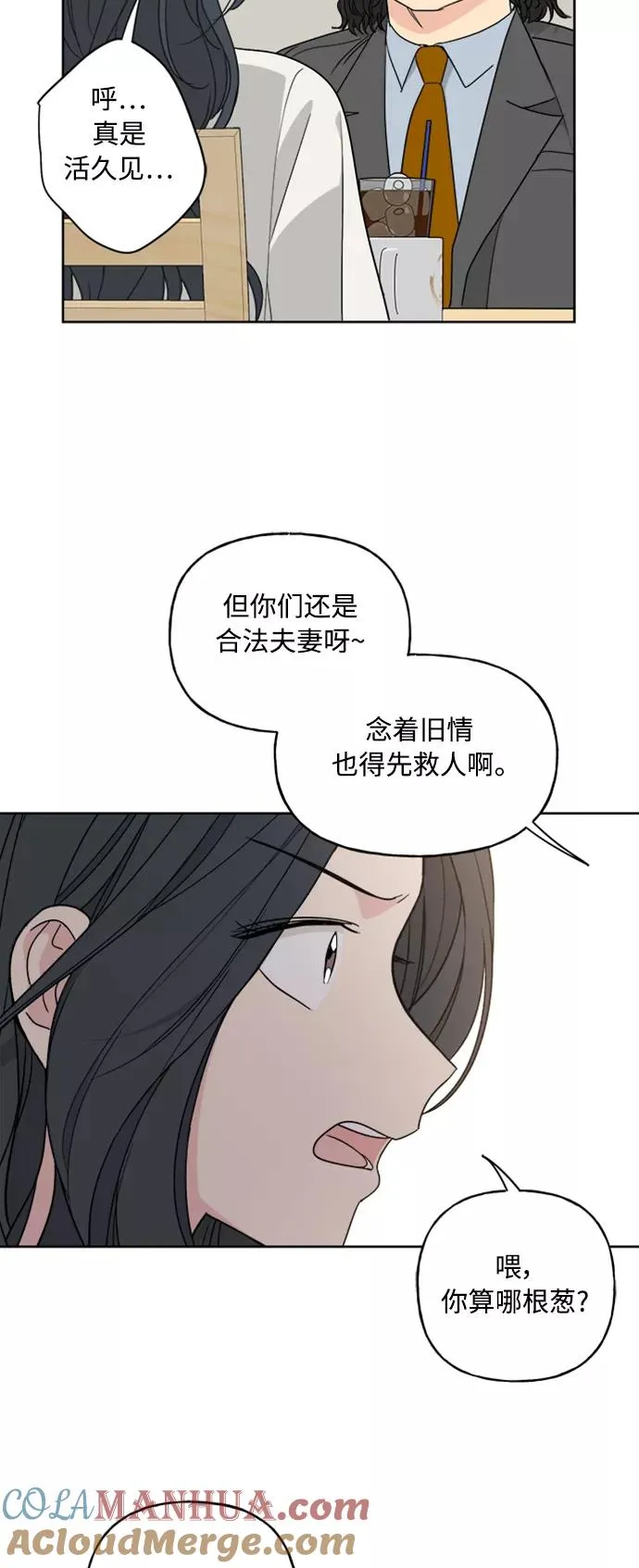 第62话 第4页