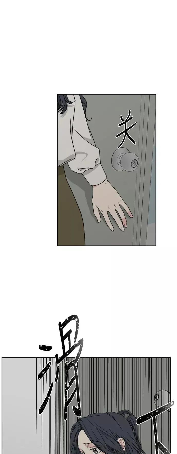 第62话 第9页