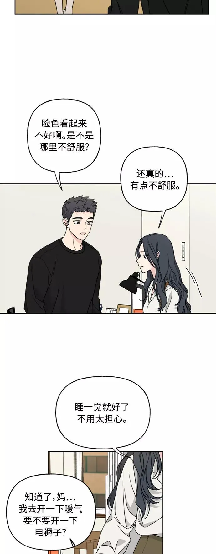 第62话 第12页