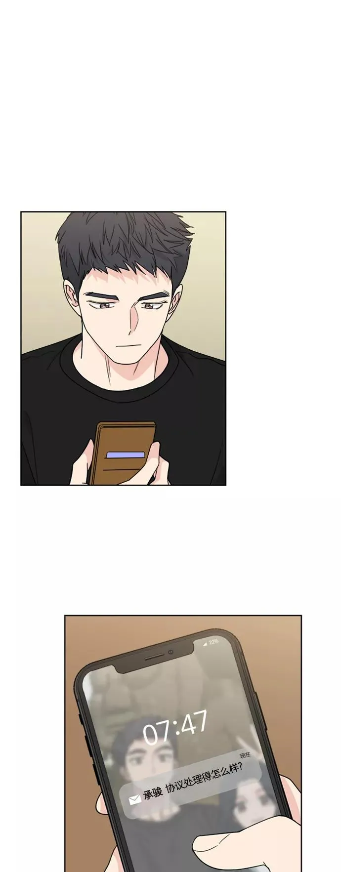 第62话 第15页