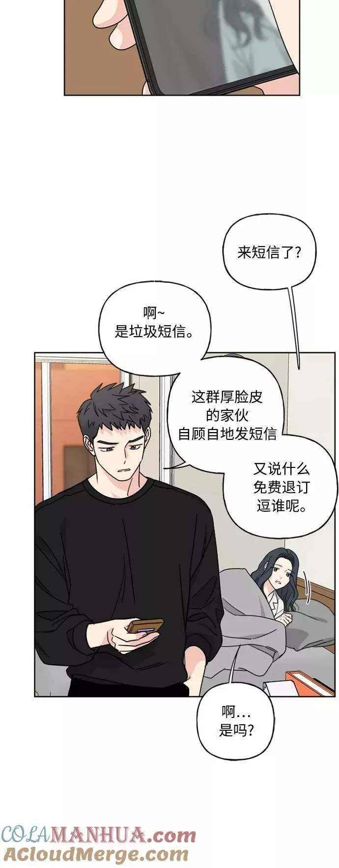 第62话 第16页