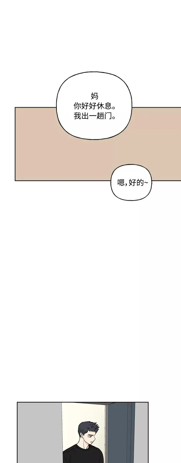 第62话 第17页