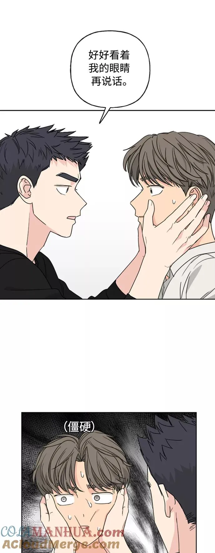 第62话 第22页