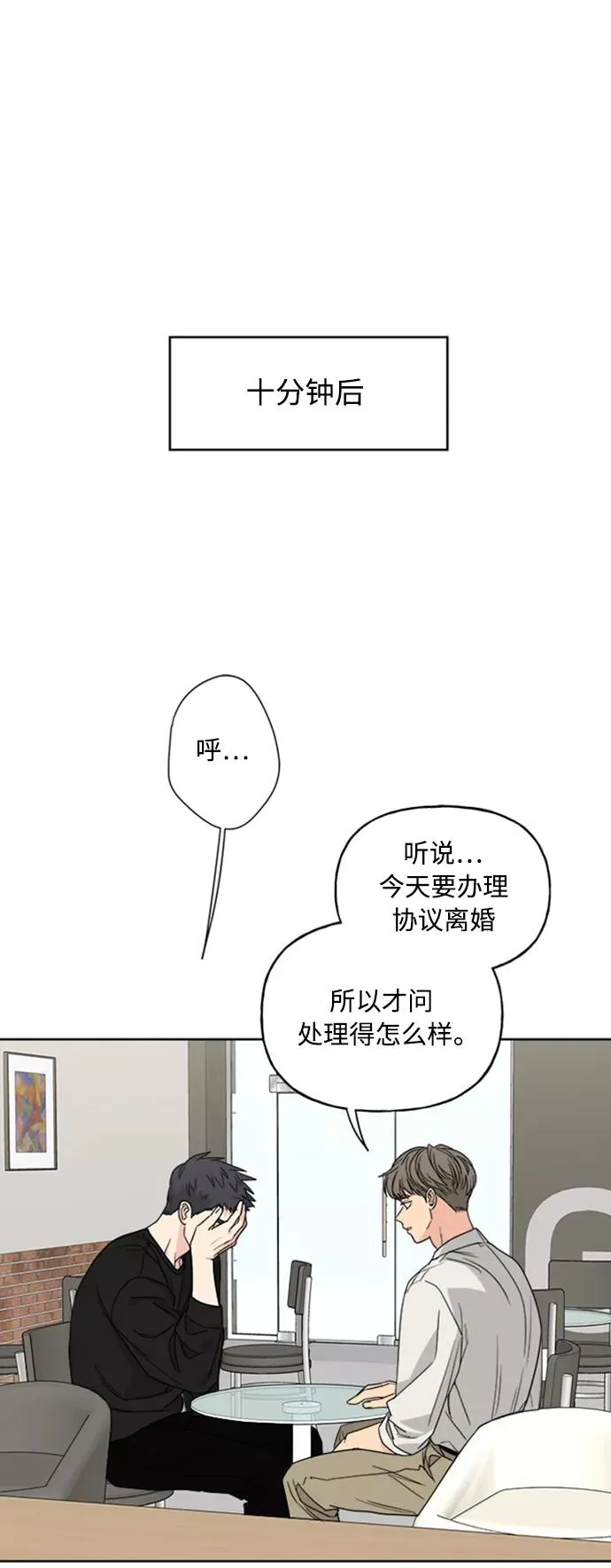 第62话 第24页