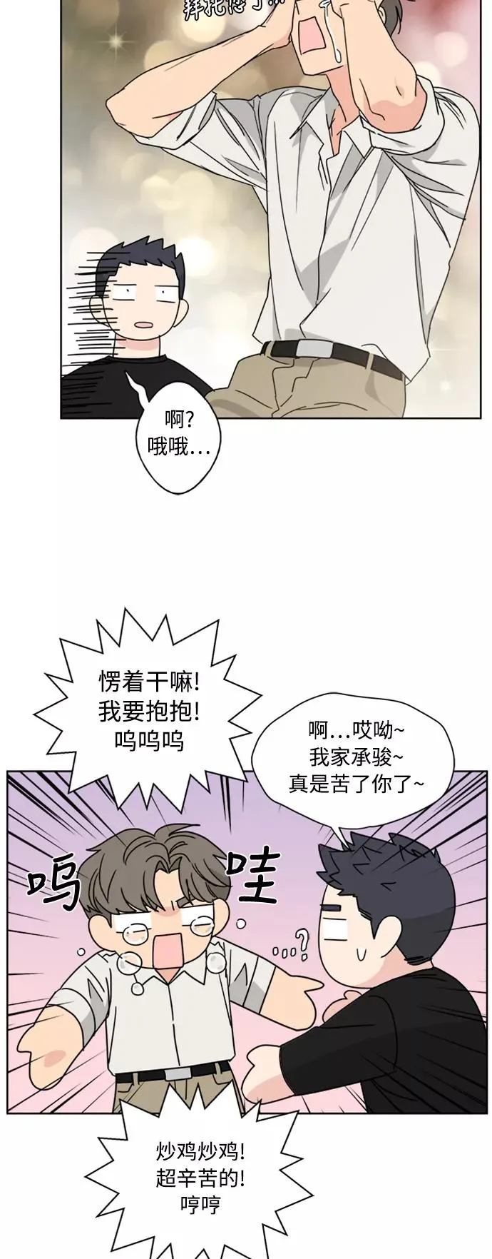 第62话 第30页