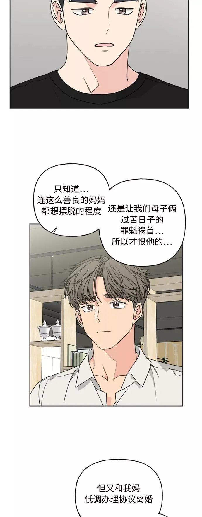 第62话 第32页