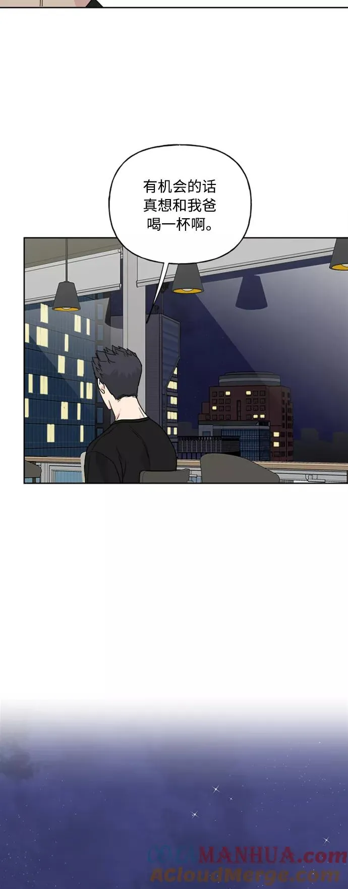 第62话 第34页