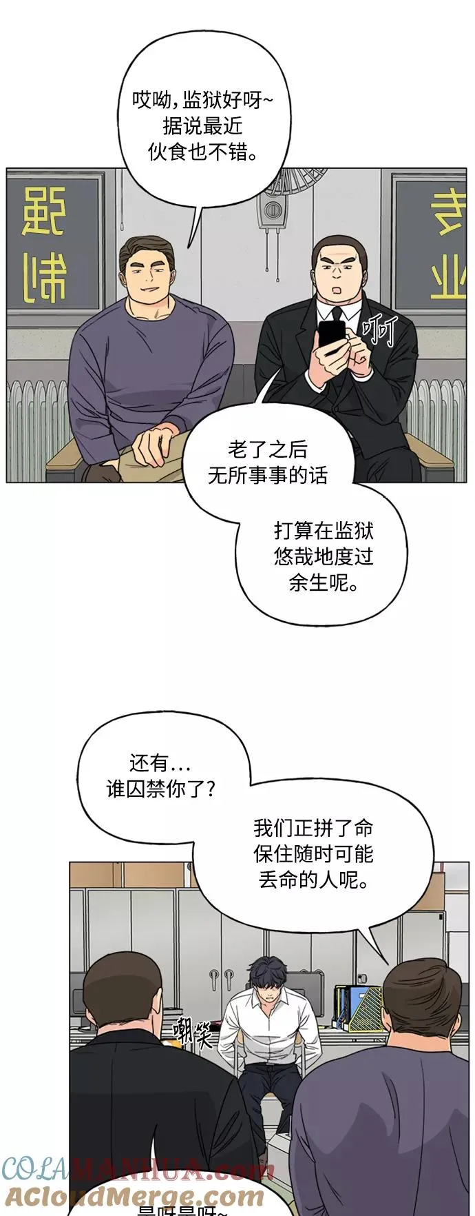 第62话 第37页