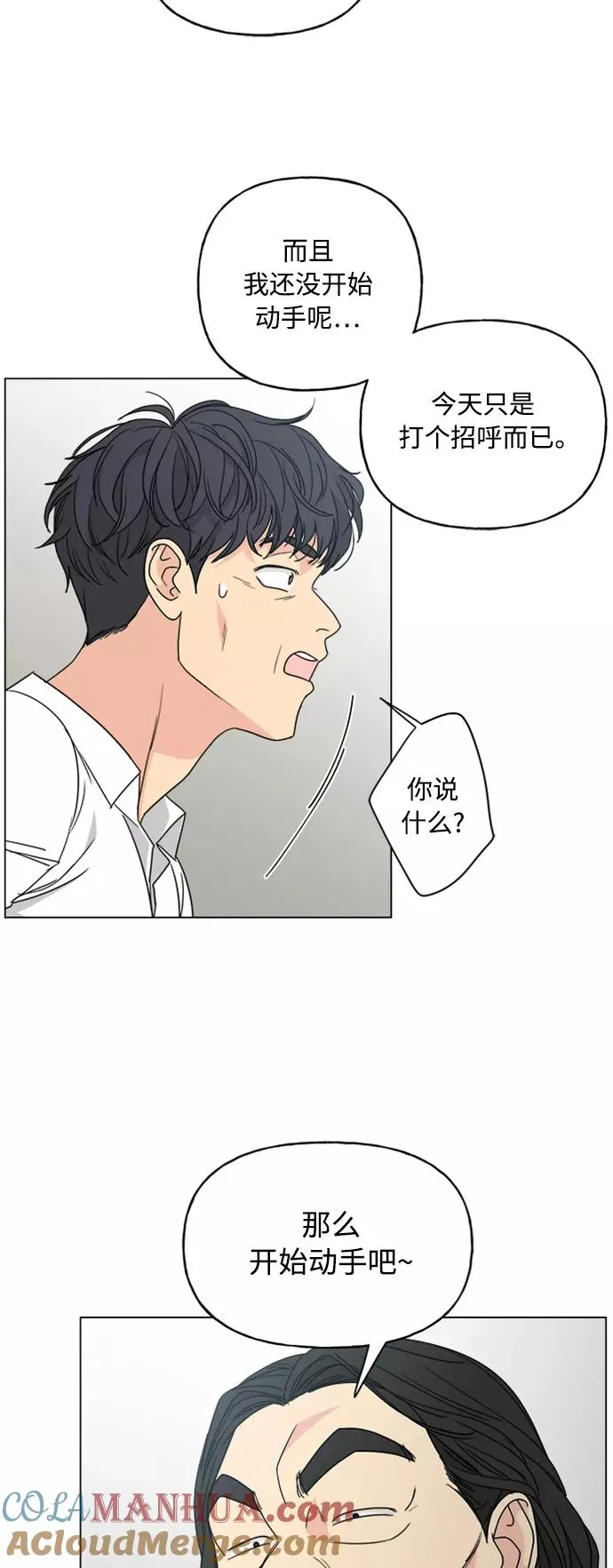 第62话 第40页