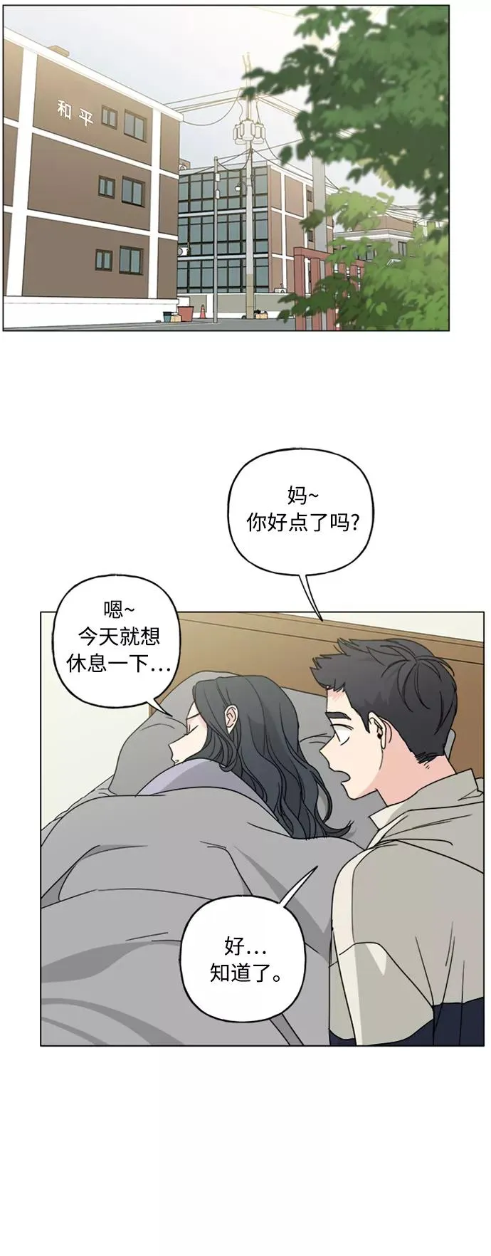 第62话 第42页