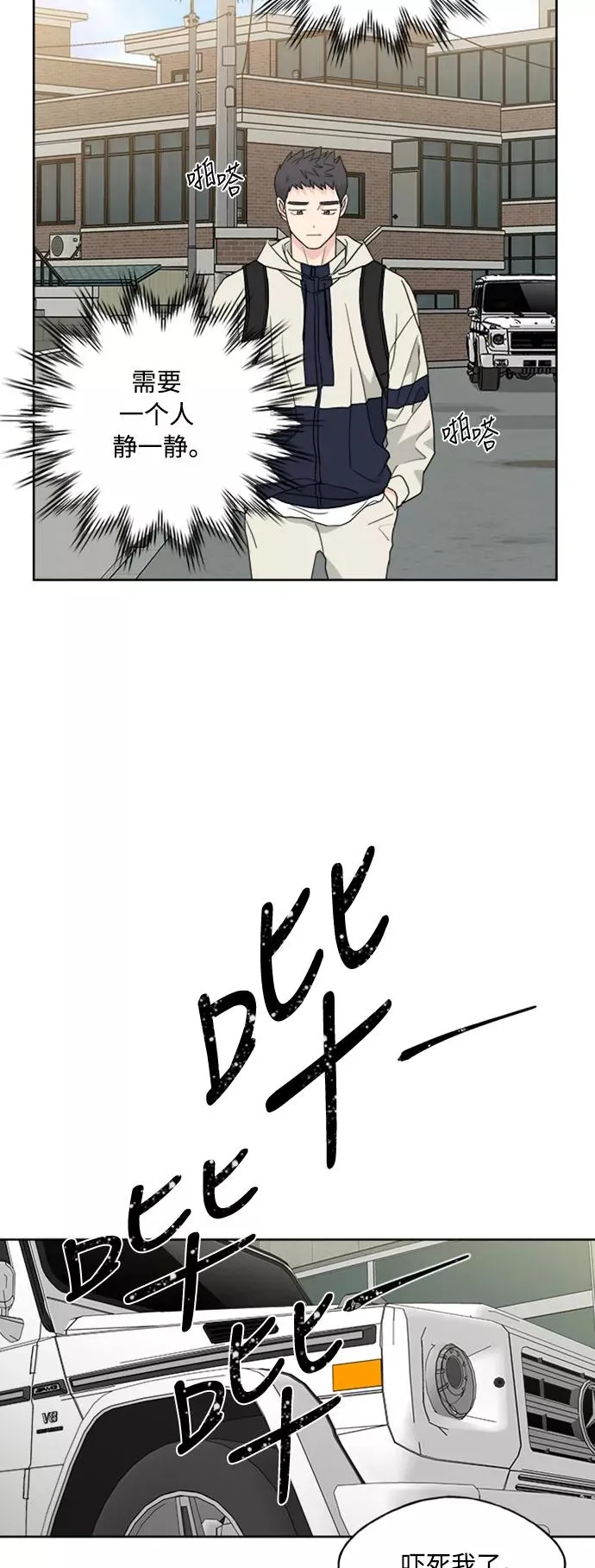 第62话 第44页