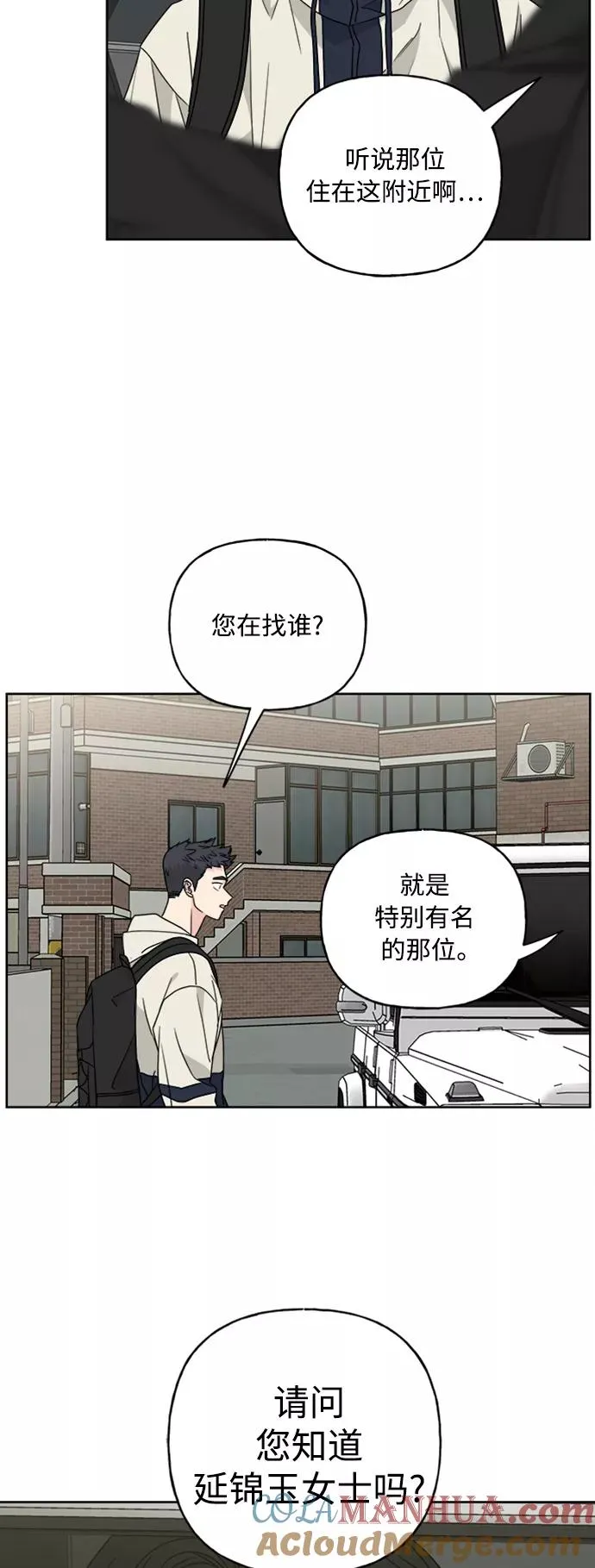 第62话 第46页