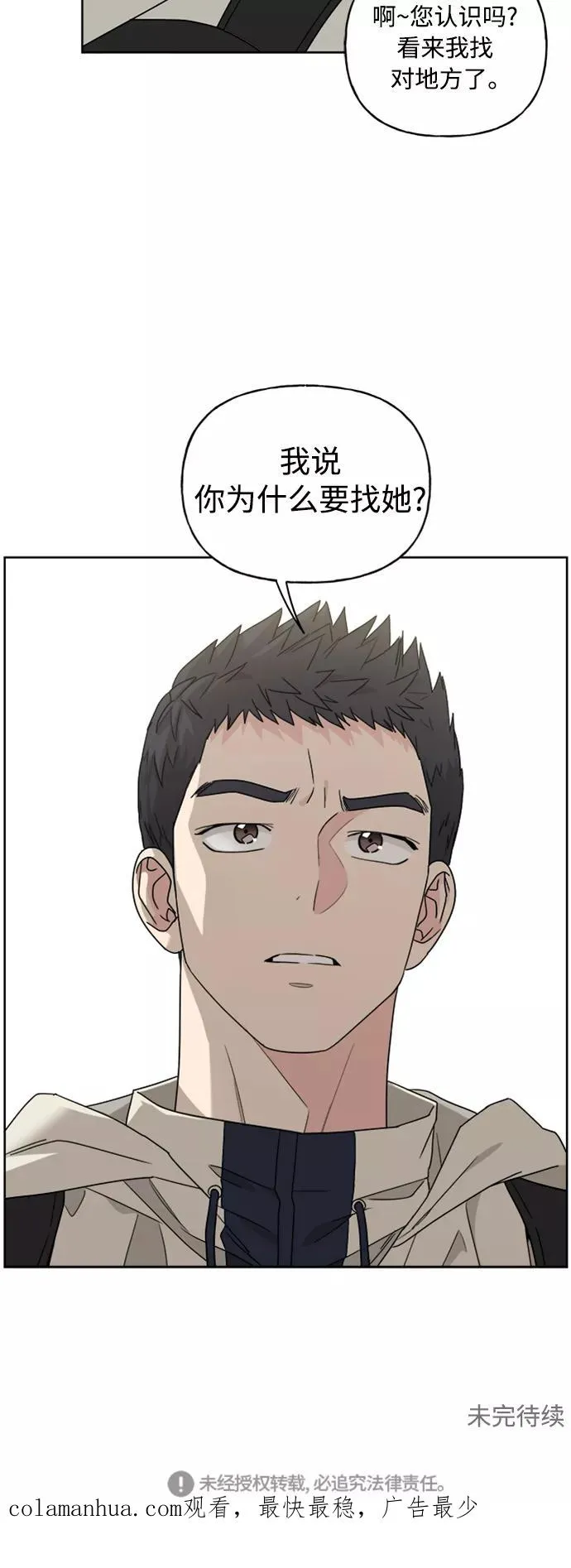 第62话 第48页