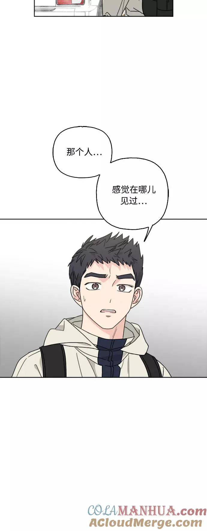 第63话 第4页
