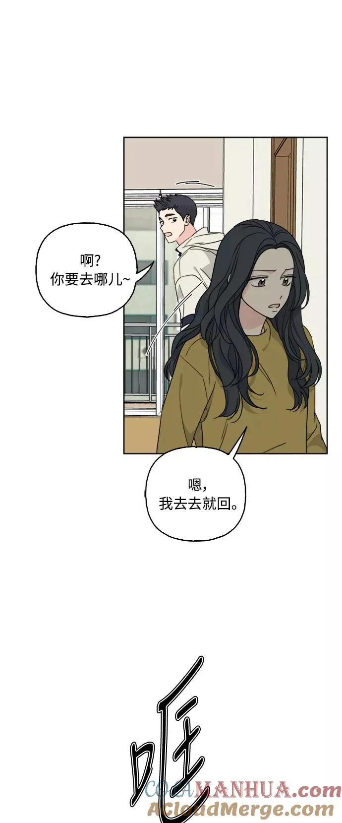 第63话 第10页