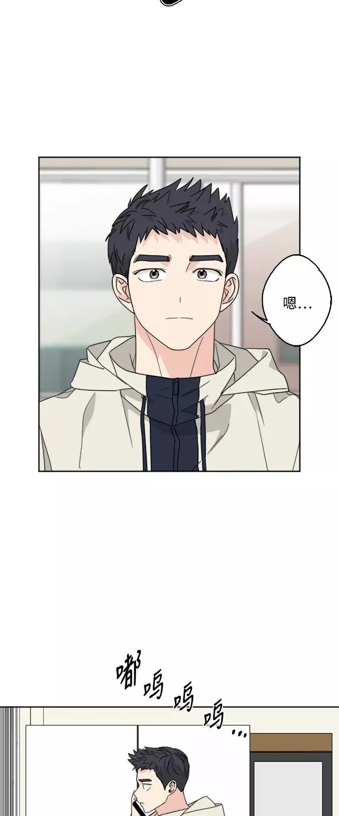 第63话 第11页