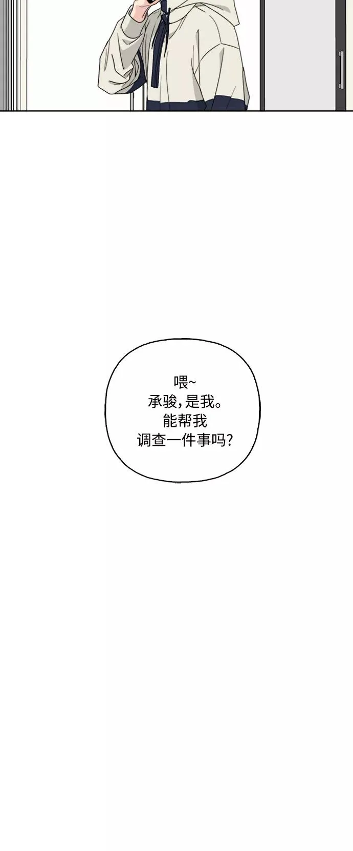 第63话 第12页