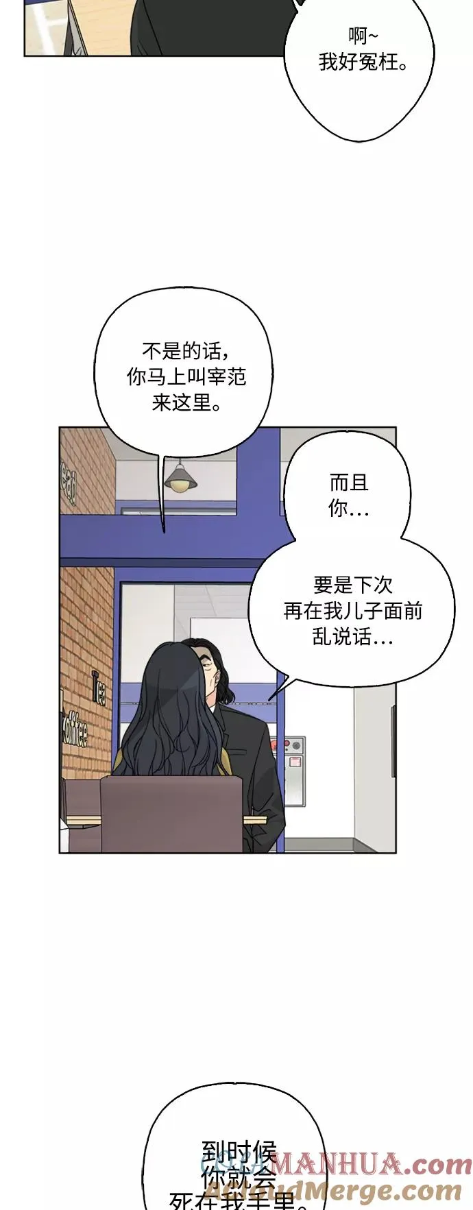 第63话 第19页