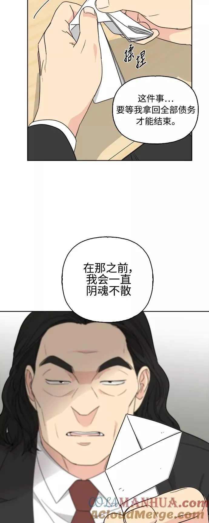 第63话 第25页