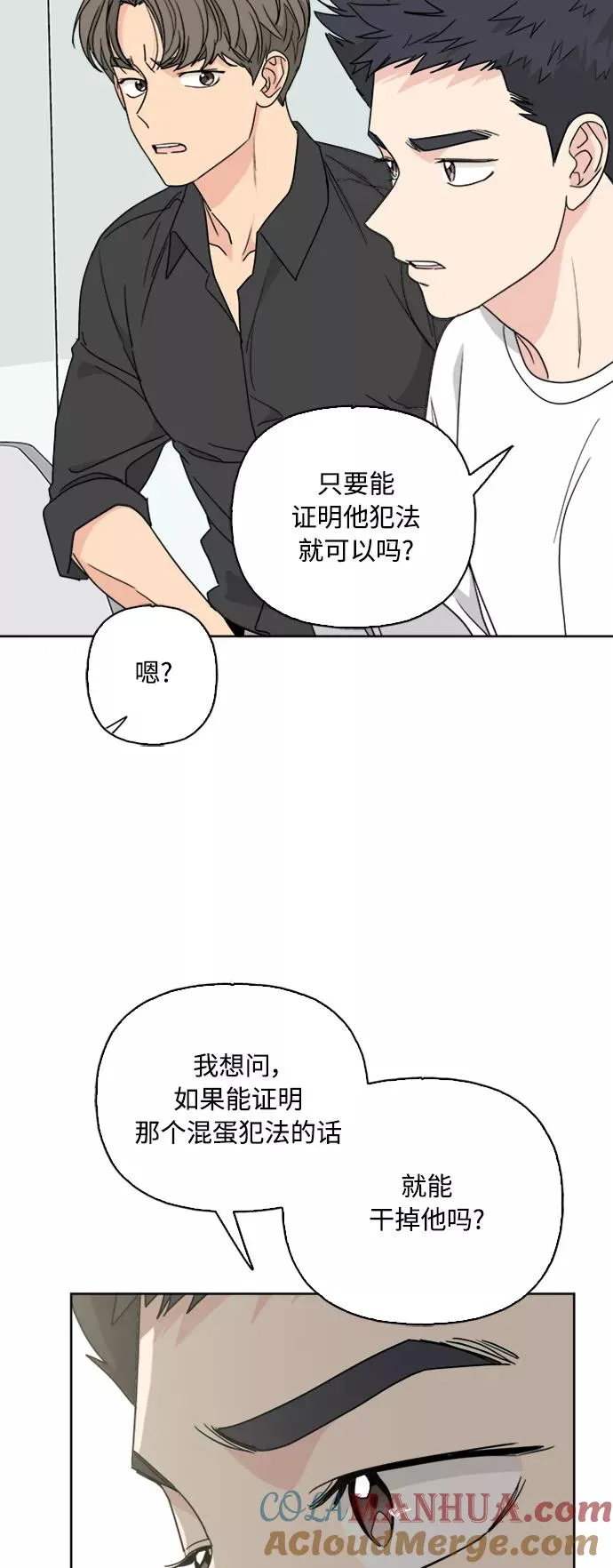 第63话 第34页