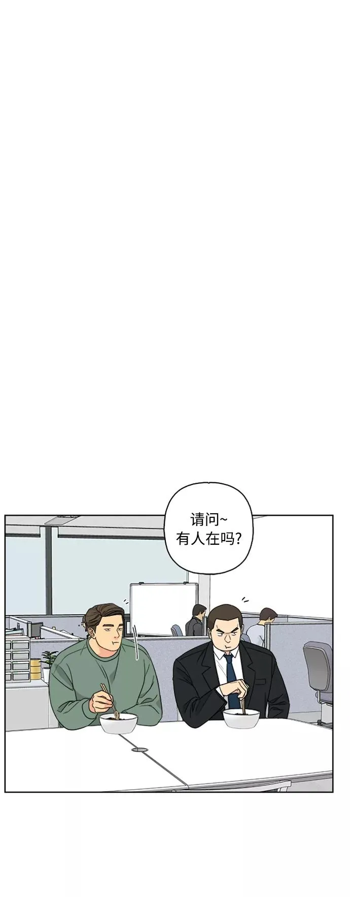 第63话 第38页