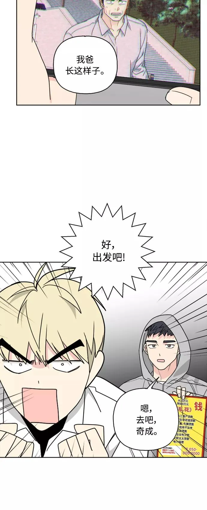 第63话 第44页