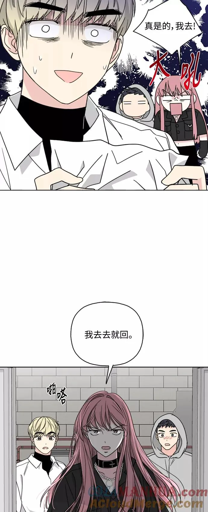 第63话 第46页