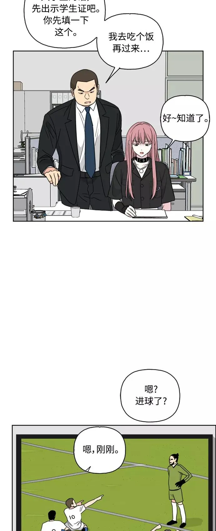 第63话 第48页