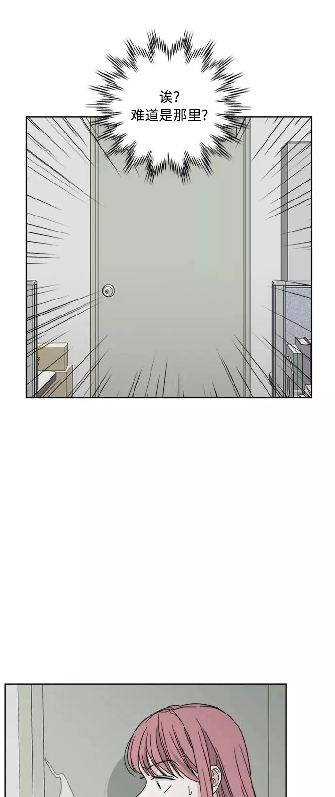 第63话 第50页