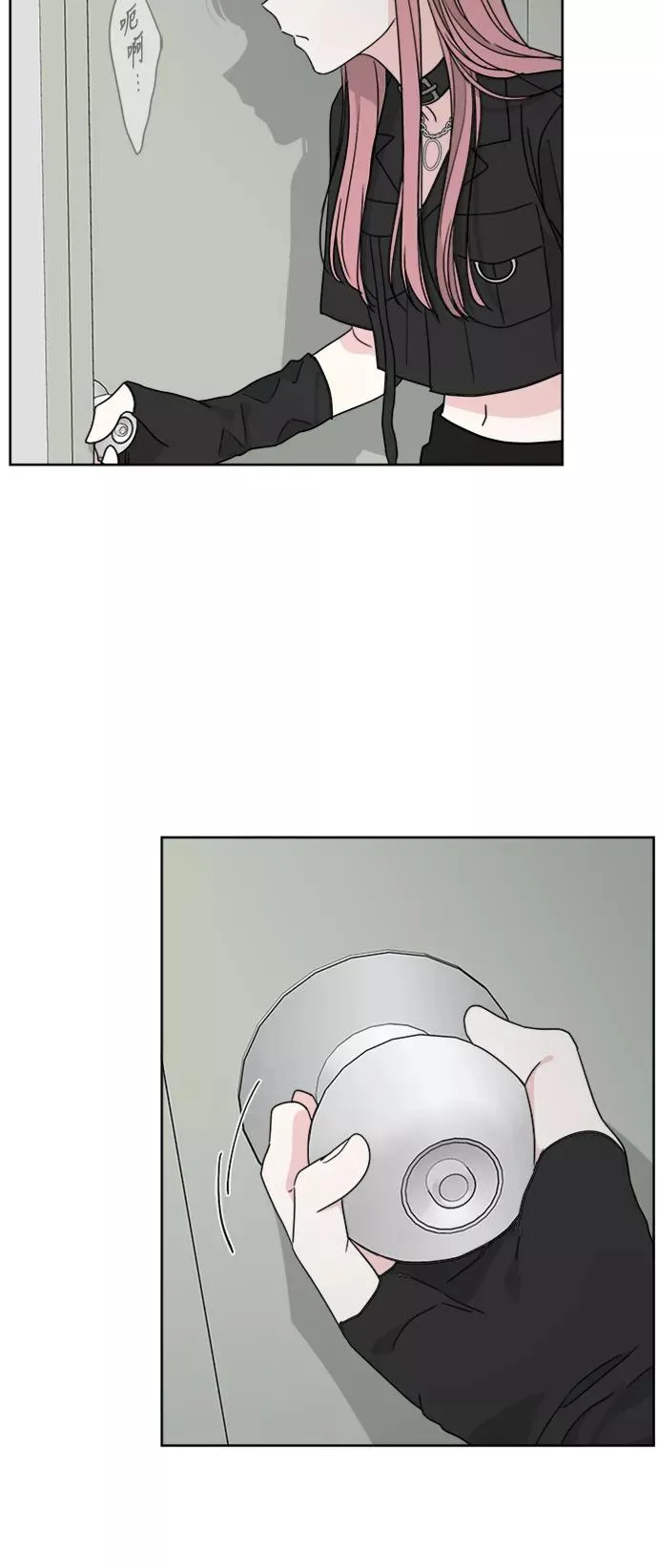 第63话 第51页