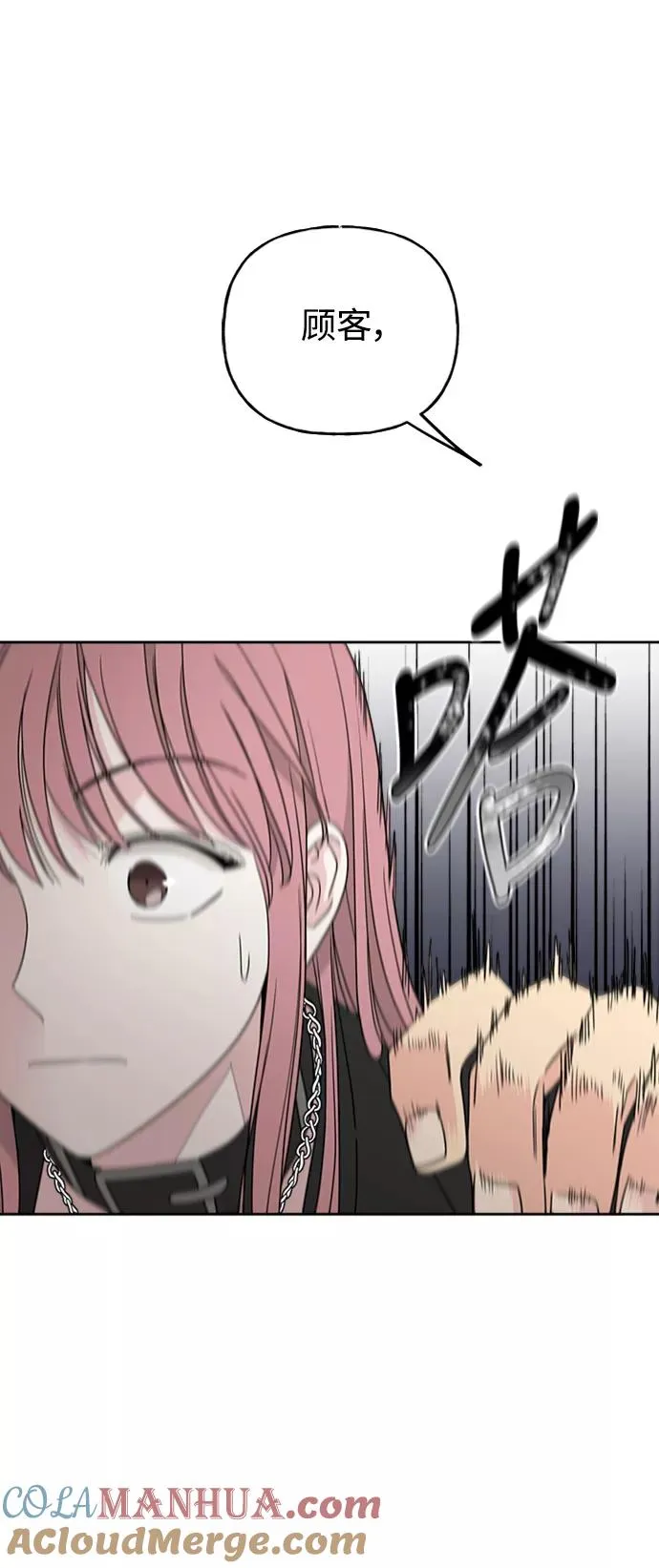 第63话 第52页