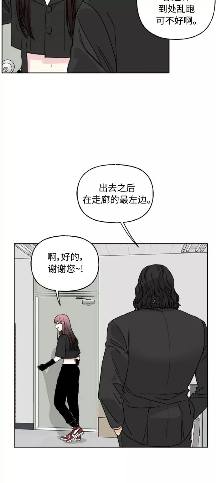 第64话 第3页