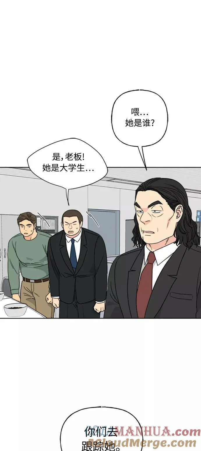 第64话 第4页