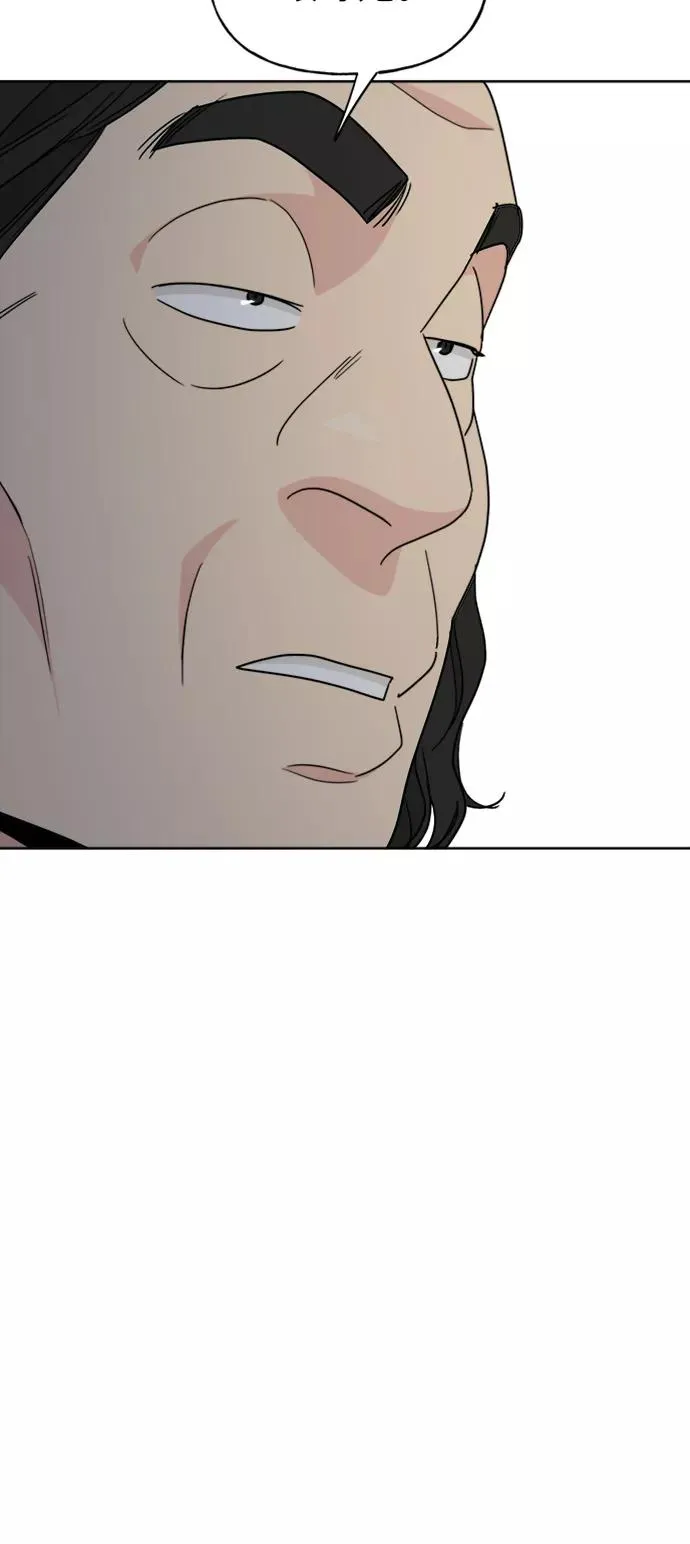 第64话 第5页