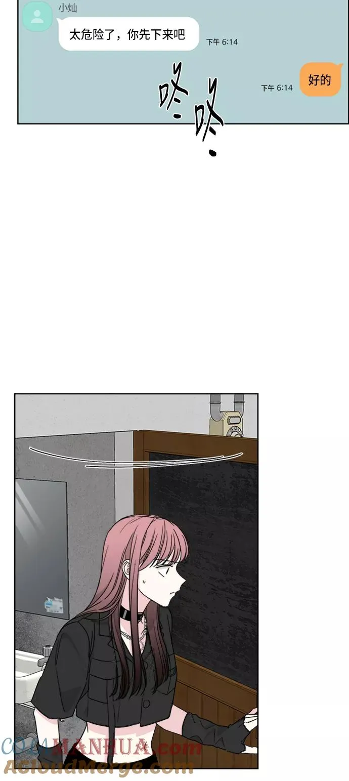 第64话 第7页