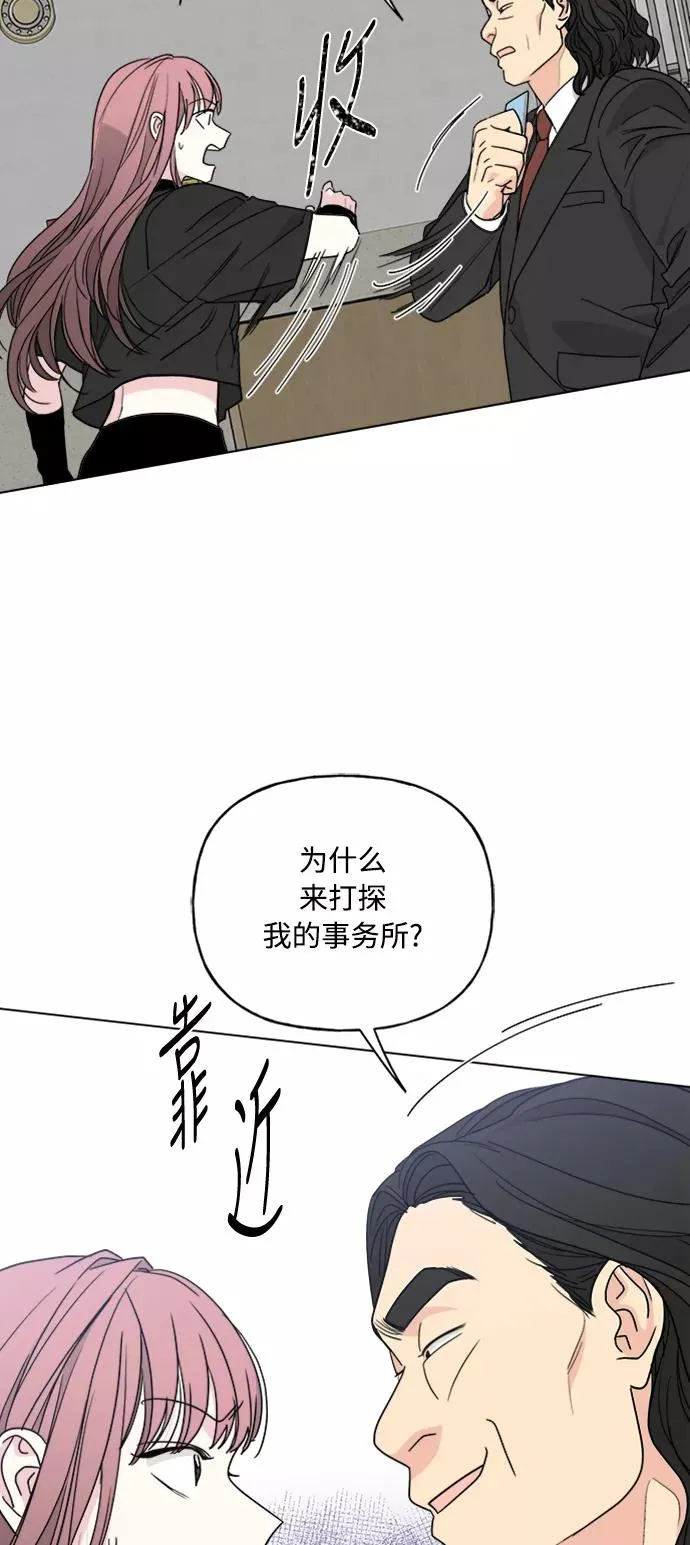 第64话 第12页