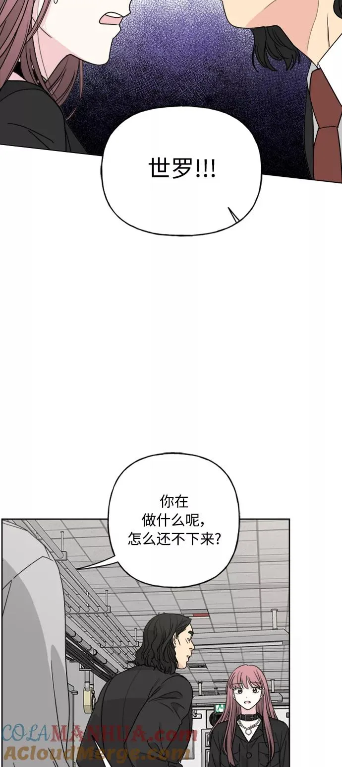 第64话 第13页
