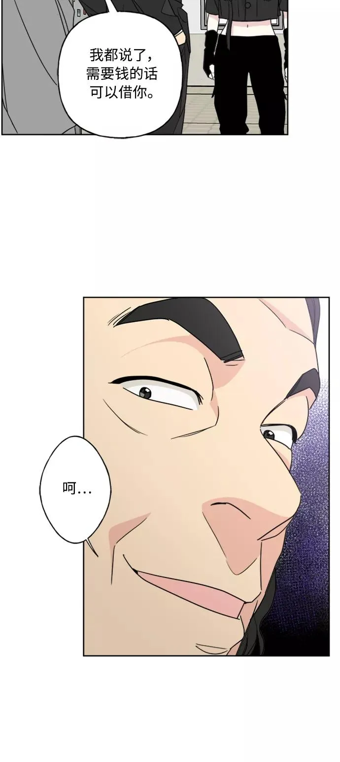 第64话 第14页